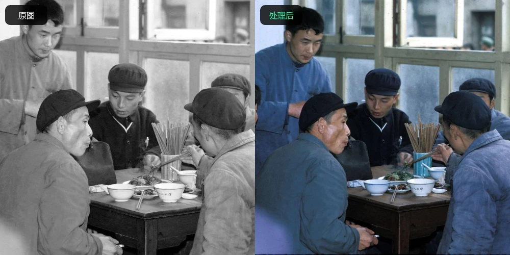 老照片修复上色 示例 4