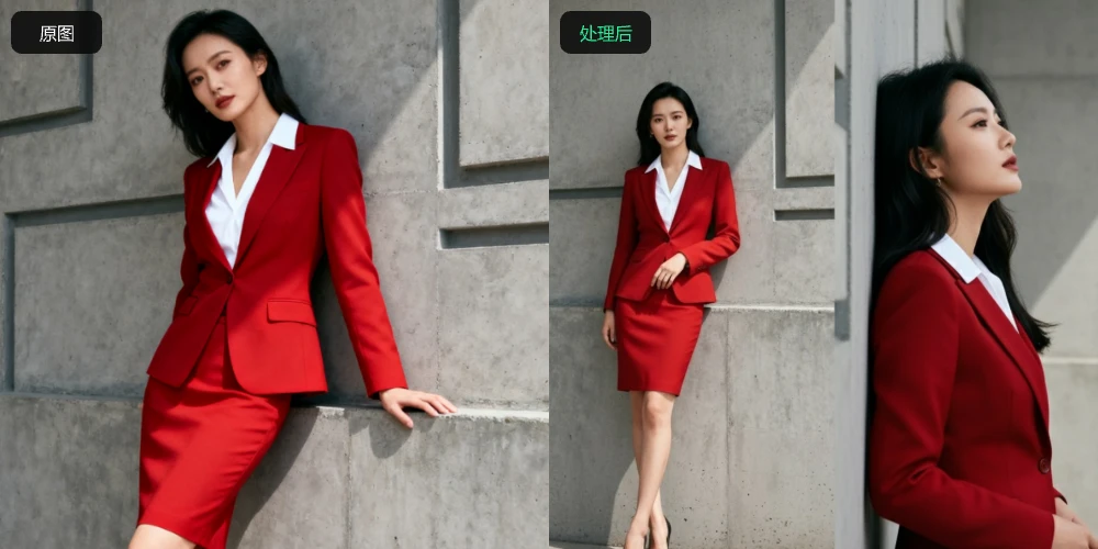 多机位生成 示例 3